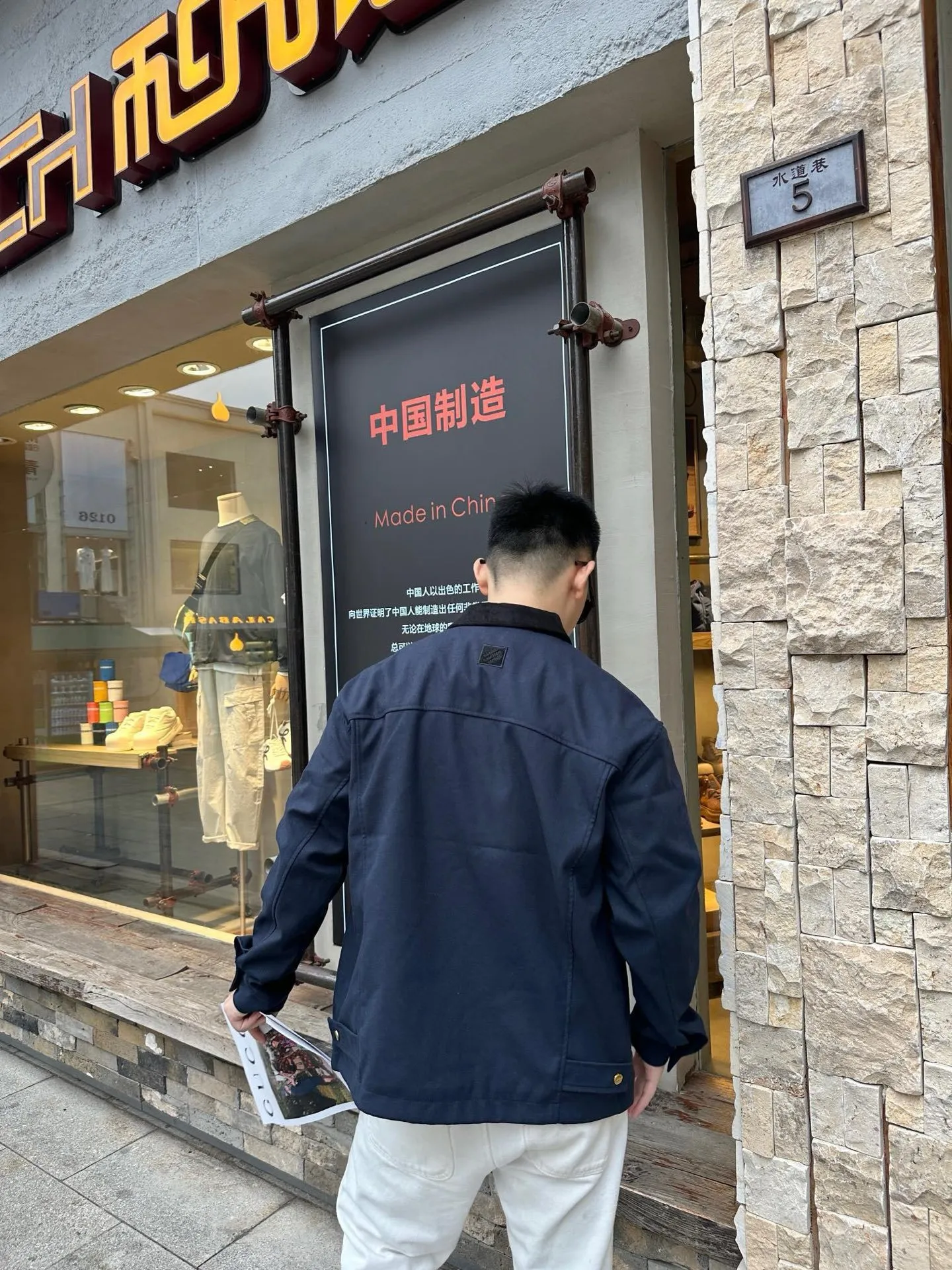 Louis Vuitton/Louis Vuitton checkerboard pocket work jacket